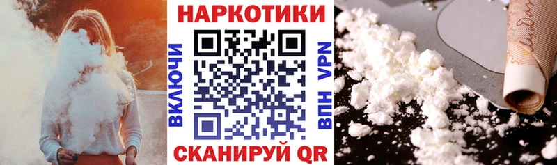 Сколько стоит Сковородино COCAIN  Гашиш  Галлюциногенные грибы  Каннабис  ОМГ ОМГ tor  A-PVP 