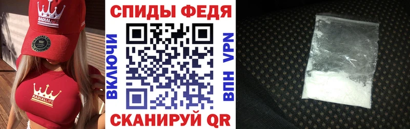 Amphetamine Premium  Сковородино 
