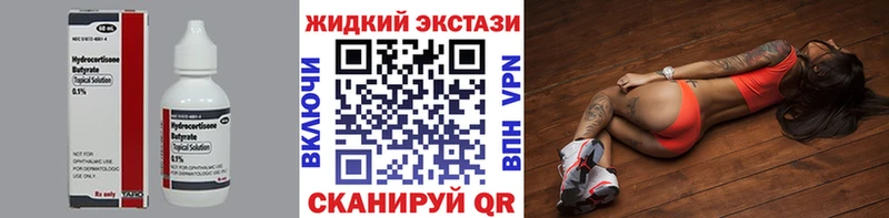 кракен вход  Сковородино  Бутират оксибутират 