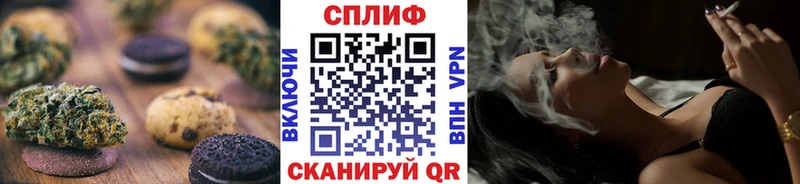 Печенье с ТГК конопля  Сковородино 