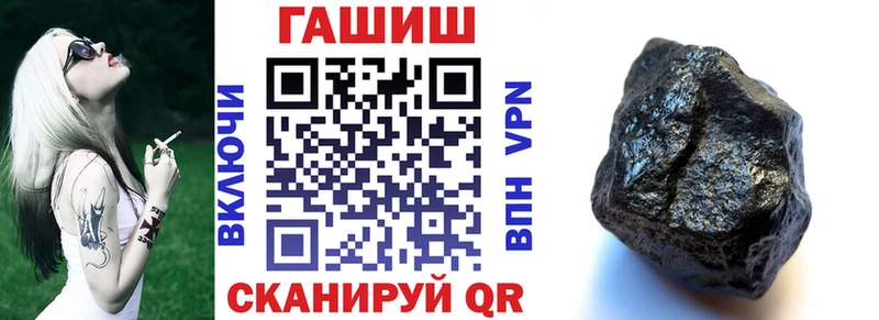 цена   Сковородино  ГАШ убойный 