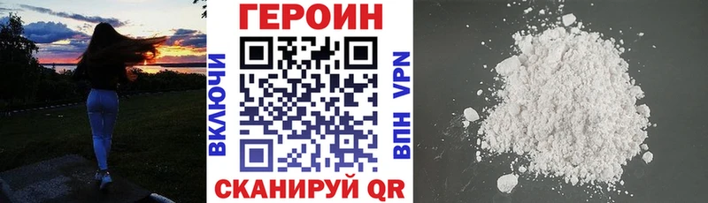 Героин гречка  купить наркоту  Сковородино 