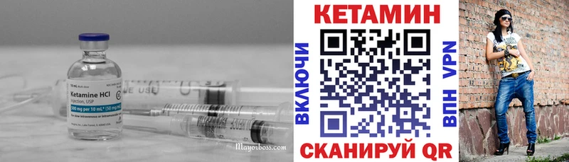 как найти наркотики  Сковородино  КЕТАМИН ketamine 