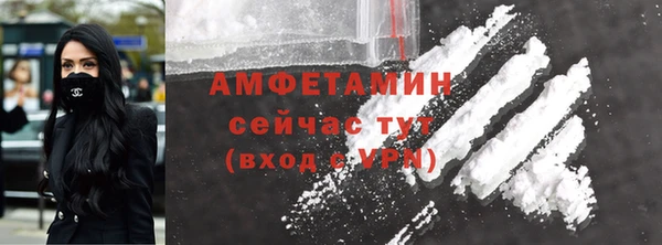 mix Армянск