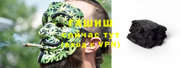 mix Армянск