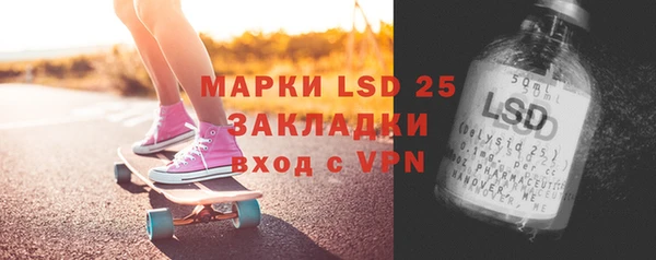 mix Армянск