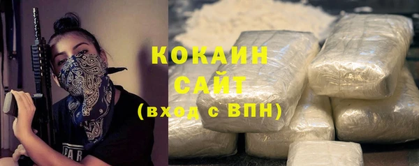 mix Армянск
