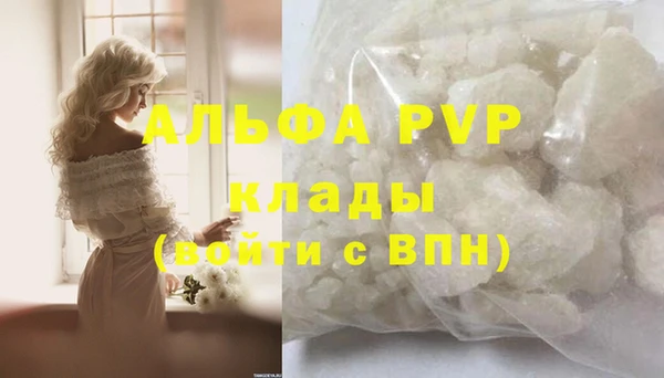 таблы Аркадак