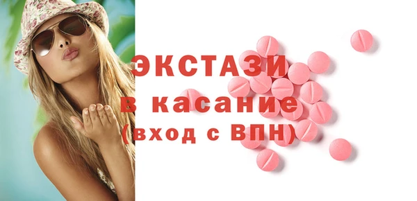 таблы Аркадак