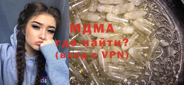 таблы Аркадак