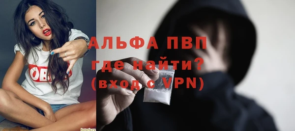 таблы Аркадак