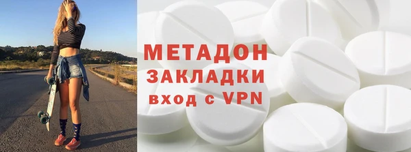 стаф Заводоуковск