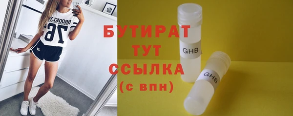 таблы Аркадак