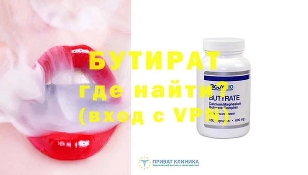 mix Армянск