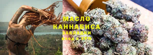 mix Армянск