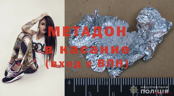 таблы Аркадак