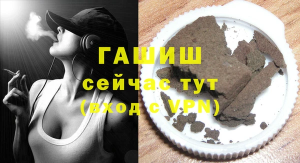 таблы Аркадак