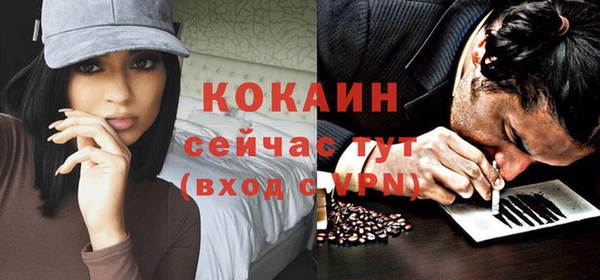 таблы Аркадак