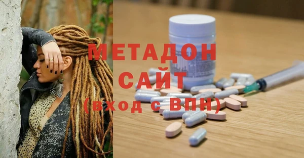 mix Армянск