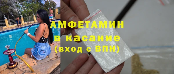 mix Армянск