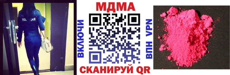 ОМГ ОМГ рабочий сайт  Сковородино  МДМА VHQ 