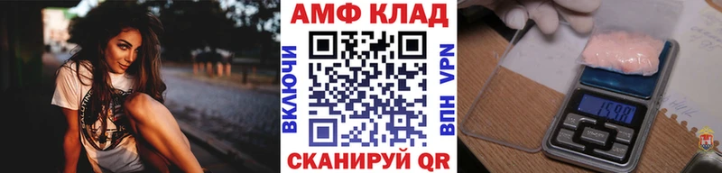 Метамфетамин кристалл  Сковородино 