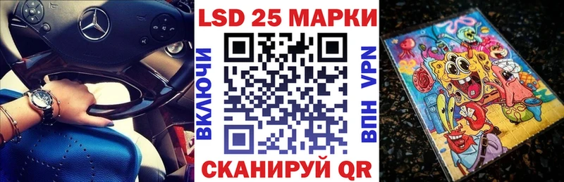 Наркотические марки 1,5мг Сковородино