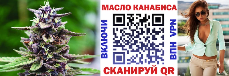 hydra зеркало  Сковородино  маркетплейс формула  Дистиллят ТГК вейп с тгк 