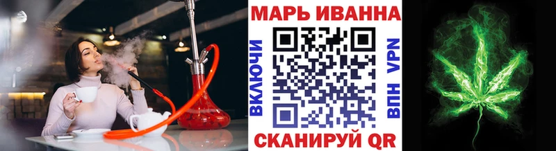 МАРИХУАНА VHQ  hydra рабочий сайт  Сковородино  сколько стоит 